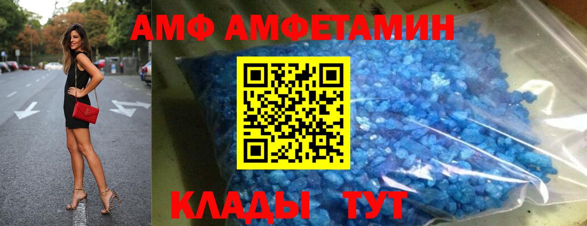 Меф   Карпинск  Экстази  NBOMe  Вход с VPN  Конопля  Кетамин  МЕТАМФЕТАМИН  A PVP СОЛЬ кристаллы  Гашиш 