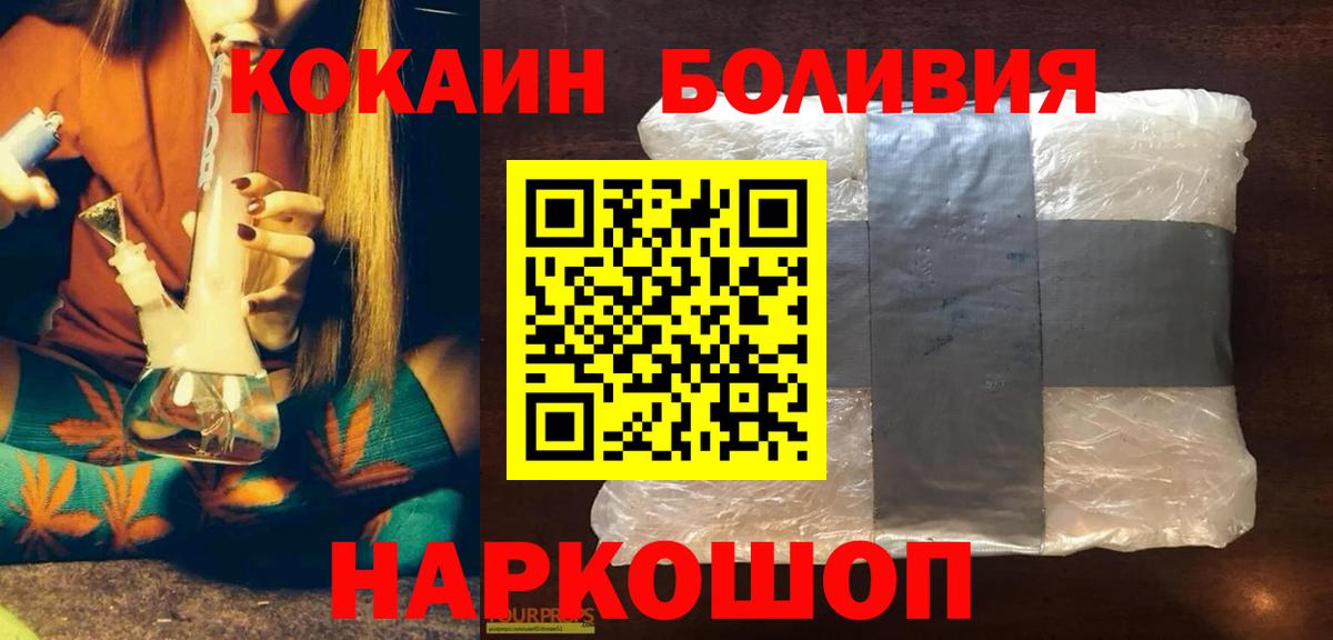 Cocaine Fish Scale Карпинск