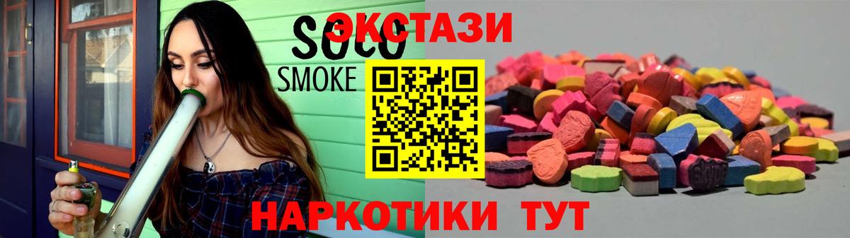 ЭКСТАЗИ 99%  Вход с VPN  Экстази  OMG вход  Карпинск  Экстази DUBAI 