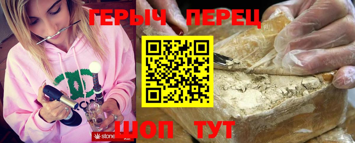 Карпинск  ГЕРОИН герыч  Вход с VPN 