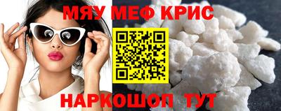синтетический гашиш Краснокаменск