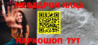 крисы Краснознаменск