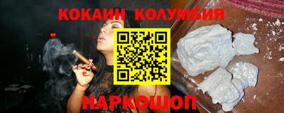 синтетический гашиш Краснокаменск
