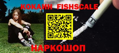 синтетический гашиш Краснокаменск