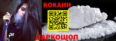 героин Краснодар