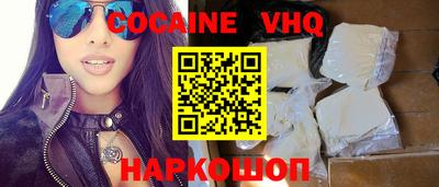 синтетический гашиш Краснокаменск