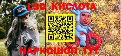 синтетический гашиш Краснокаменск