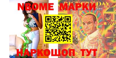 крисы Краснознаменск