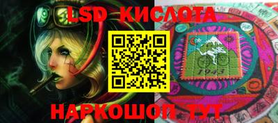 крисы Краснознаменск