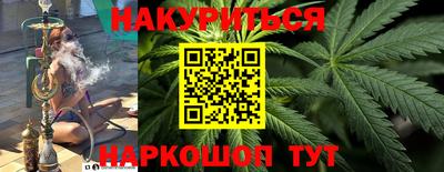 синтетический гашиш Краснокаменск