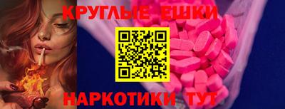 синтетический гашиш Краснокаменск