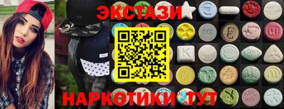 крисы Краснознаменск