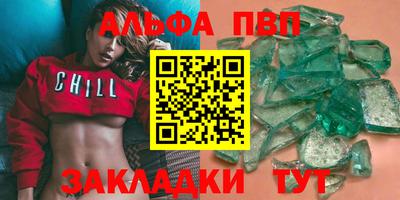 синтетический гашиш Краснокаменск
