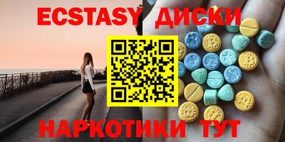крисы Краснознаменск