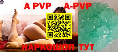 крисы Краснознаменск