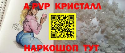 крисы Краснознаменск