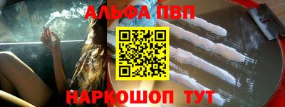 синтетический гашиш Краснокаменск