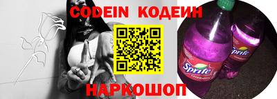 синтетический гашиш Краснокаменск