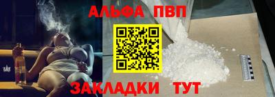 синтетический гашиш Краснокаменск
