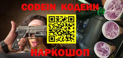 героин Краснодар