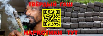 героин Краснодар