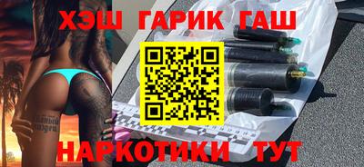 крисы Краснознаменск
