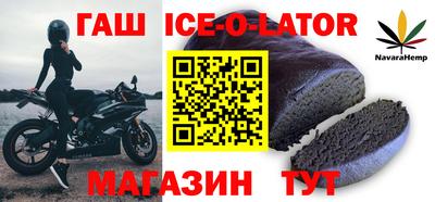 героин Краснодар