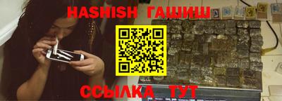 героин Краснодар