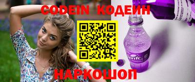 синтетический гашиш Краснокаменск