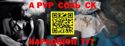 героин Краснодар