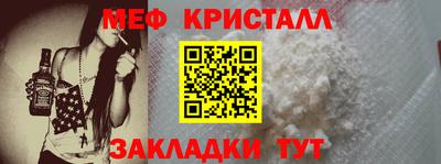 синтетический гашиш Краснокаменск