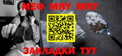 крисы Краснознаменск