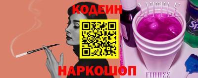 крисы Краснознаменск