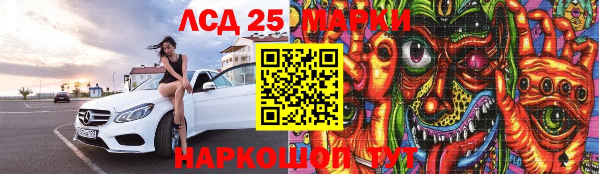 Карпинск  LSD-25 экстази ecstasy  hydra зеркало  Вход с VPN 