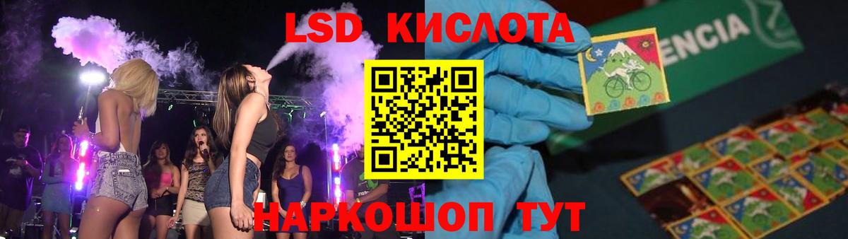 LSD-25 экстази ecstasy Карпинск