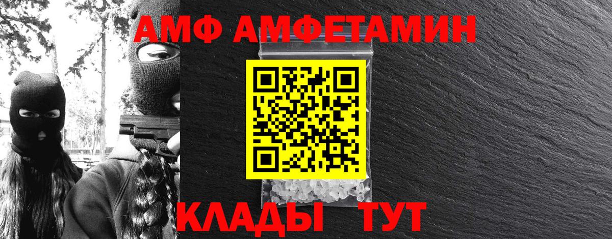 МЕТАМФЕТАМИН витя Карпинск