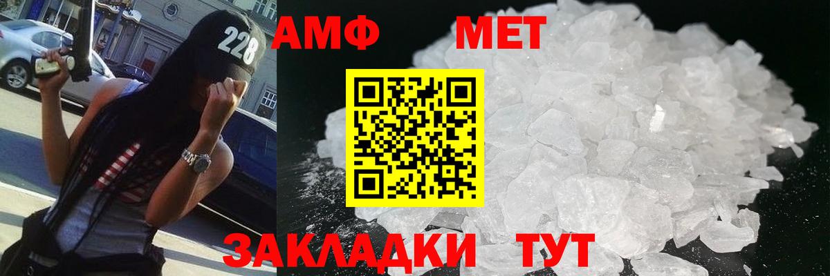 Карпинск  МЕТАМФЕТАМИН мет  Вход с VPN 