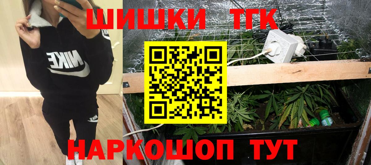 Бошки марихуана марихуана Карпинск